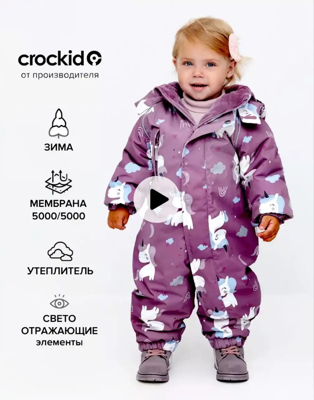 Детская одежда размер 68-74 новое состояние - Одежда (Товары для детей) в Южно-Сахалинск