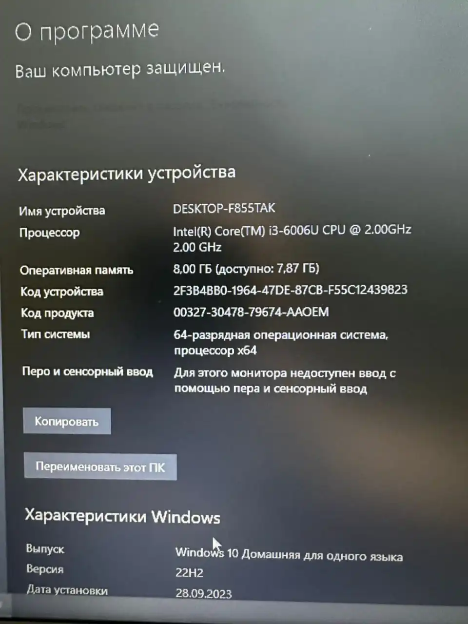 Продажа рабочего ноутбука Dell - Ноутбуки (Электроника) в Южно-Сахалинск