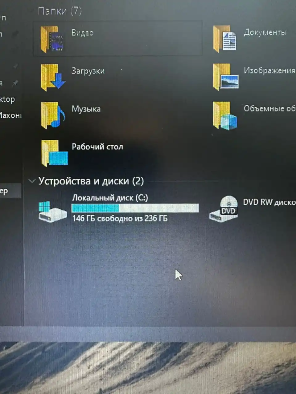 Продажа рабочего ноутбука Dell - Ноутбуки (Электроника) в Южно-Сахалинск
