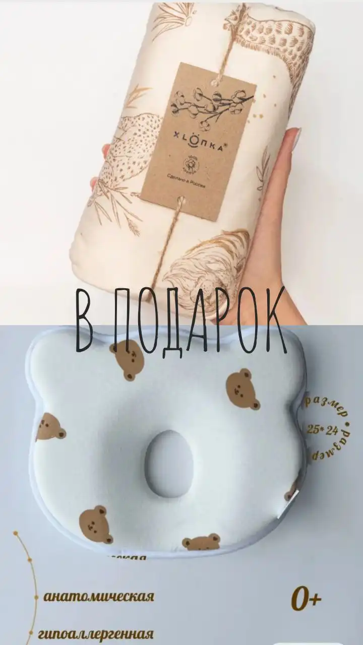 Продается кроватка-люлька Tutti Bambini Cozee - Детская мебель (Товары для детей) в Южно-Сахалинск