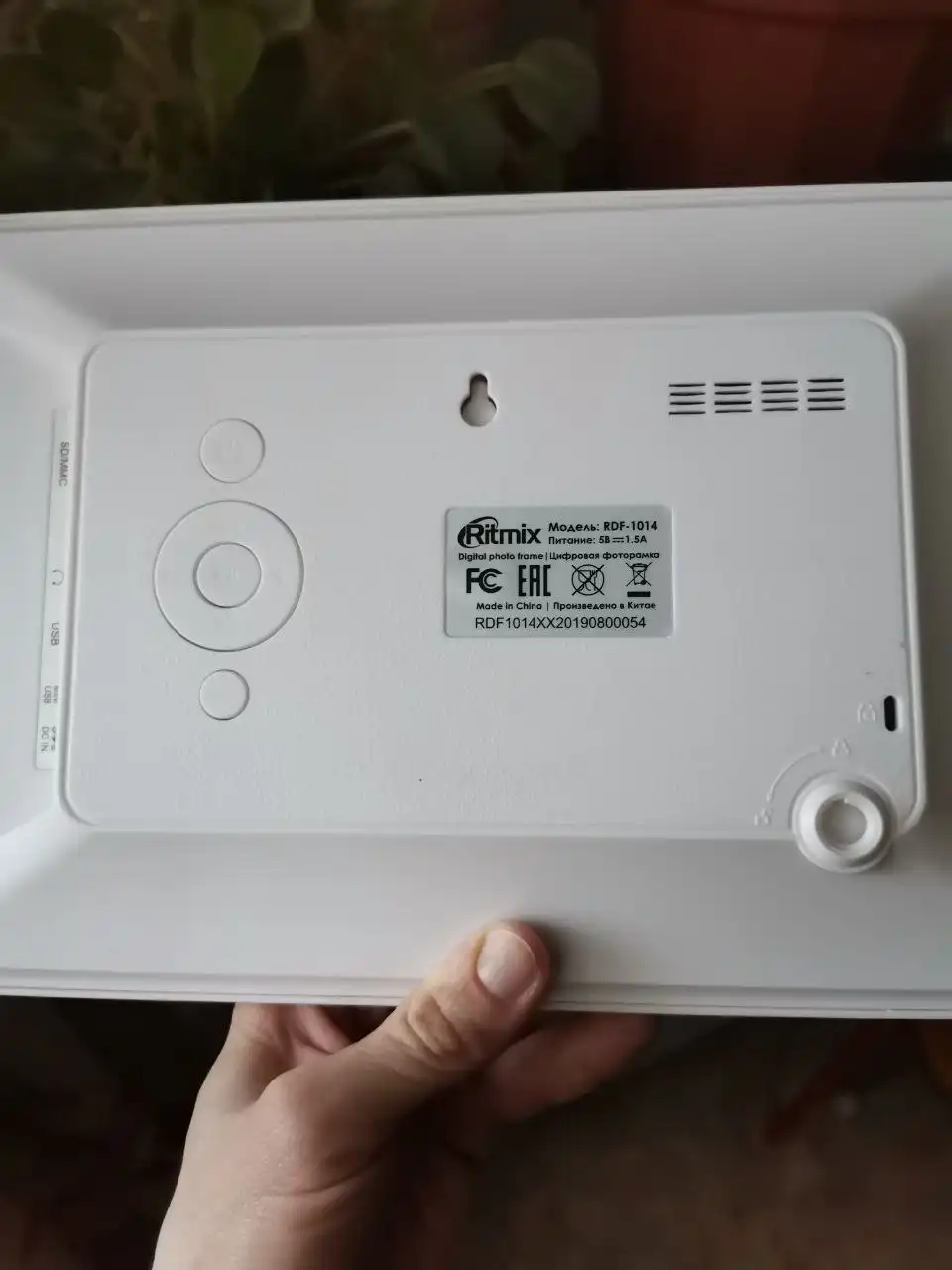 Цифровая фоторамка Ritmix RDF-1014 с ПДУ - Цифровые фоторамки (Электроника) в Южно-Сахалинск