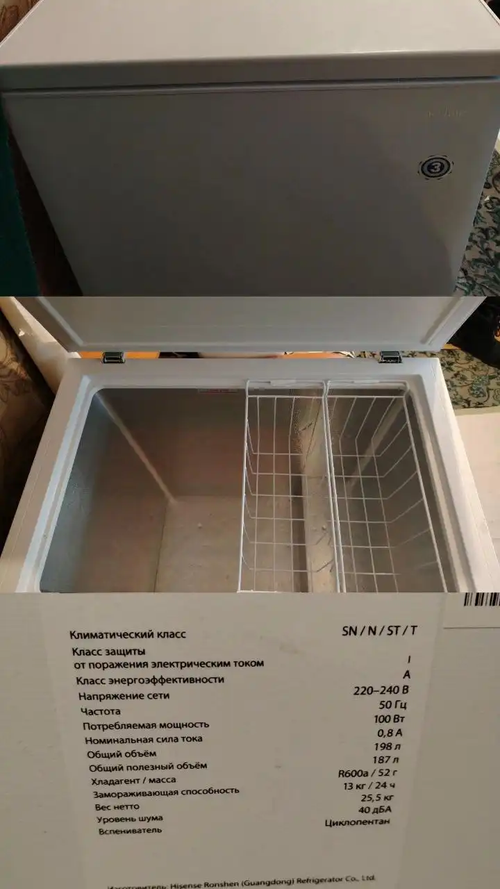 Продам ларь 198л на гарантии - Холодильное оборудование (Барахолка) в Южно-Сахалинск