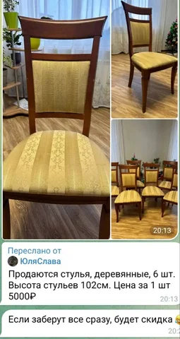 Продажа автомобиля Toyota Camry - Шины и диски в Южно-Сахалинск