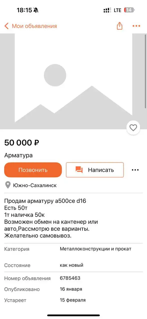 Продажа электроники в Южно-Сахалинске - Электроника в Южно-Сахалинск