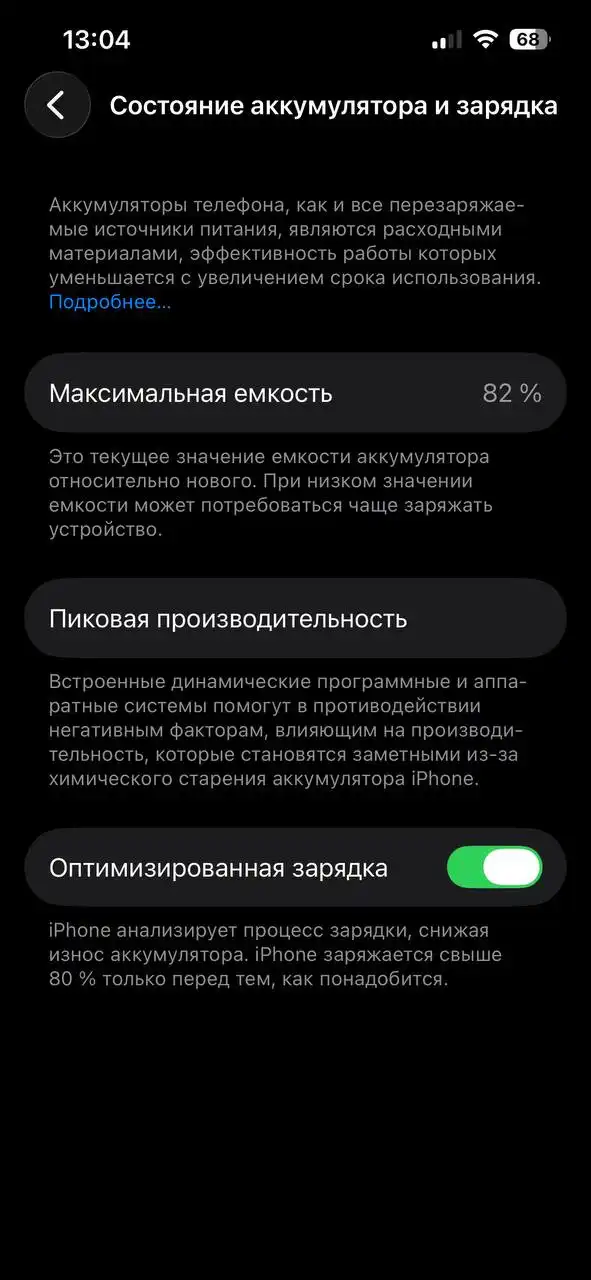 Продам iPhone 14 - Смартфоны (Электроника) в Южно-Сахалинск