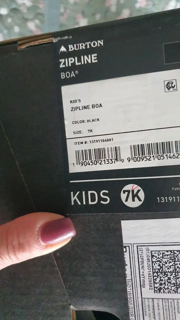 Продам ботинки для сноуборда - Сноуборд (Хобби и отдых) в Южно-Сахалинск