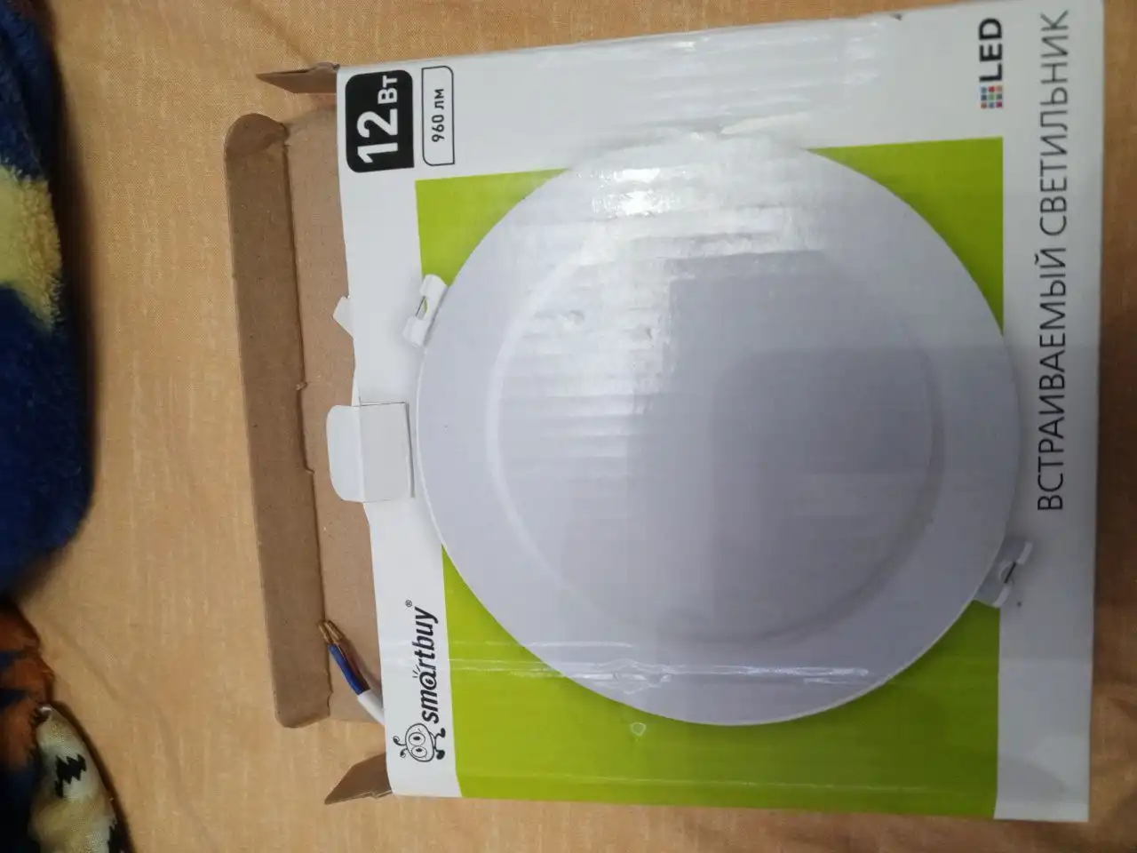 Продам встраиваемый светильник диаметром 145/95 мм - Освещение (Для дома и дачи) в Южно-Сахалинск