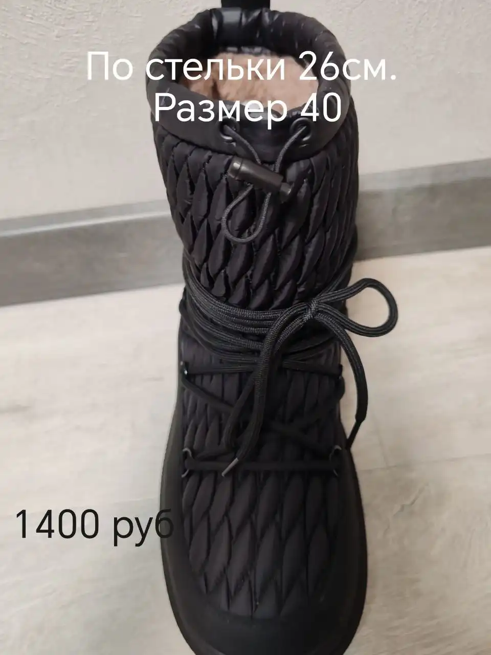 Продажа куртки, ботиков и дутиков - Верхняя одежда и обувь (Одежда) в Южно-Сахалинск