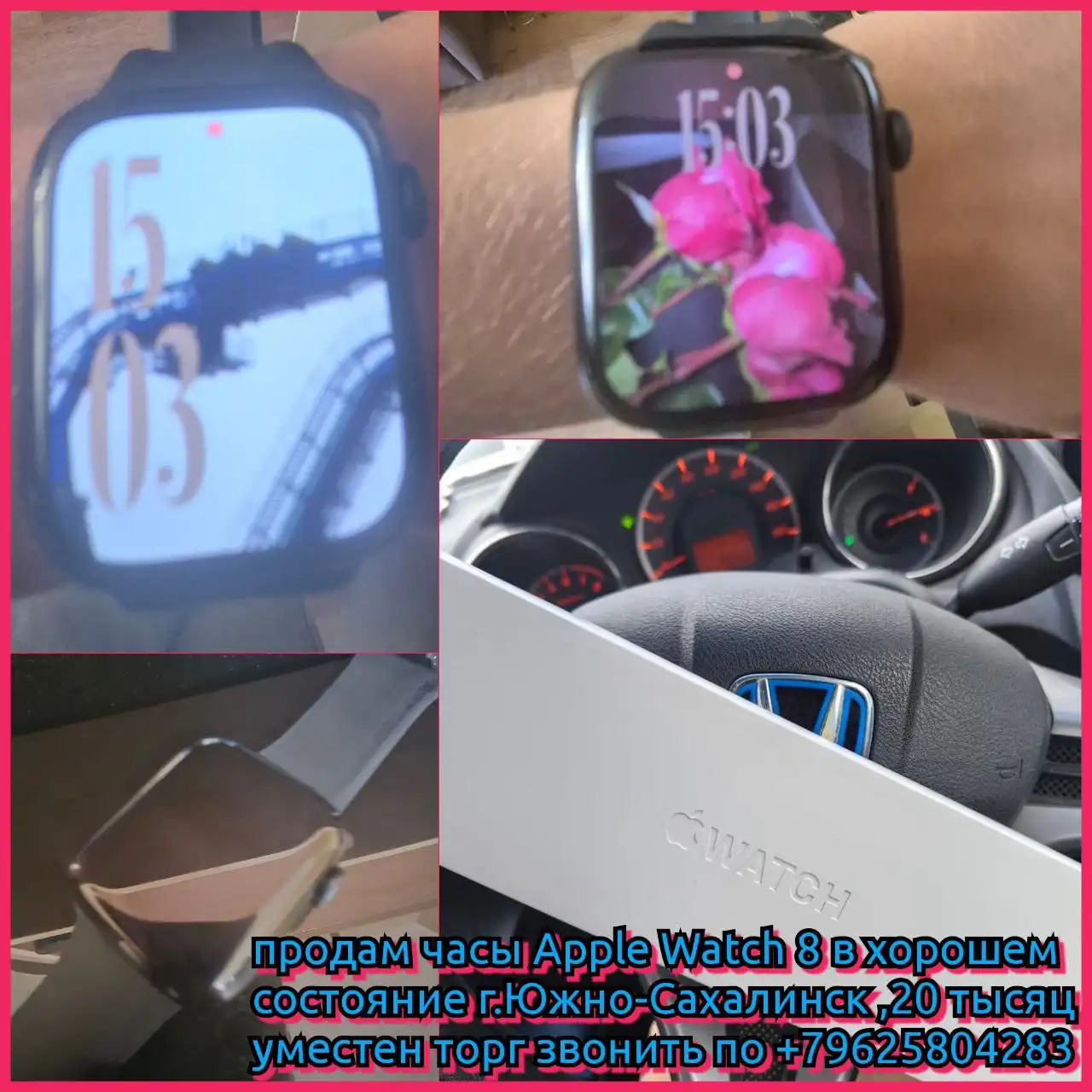 Часы новые, толком не пользовались - Часы (Электроника) в Южно-Сахалинск