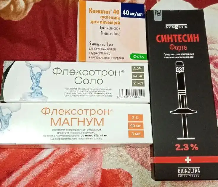 Продажа медицинских препаратов - Медицинские препараты (Красота и здоровье) в Южно-Сахалинск