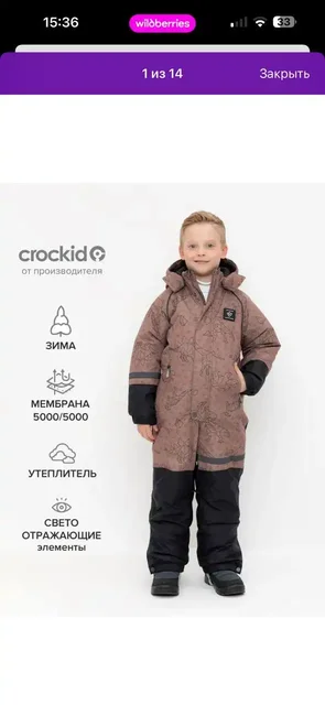 Продажа детской одежды 110-116 см - Свадебные платья в Южно-Сахалинск