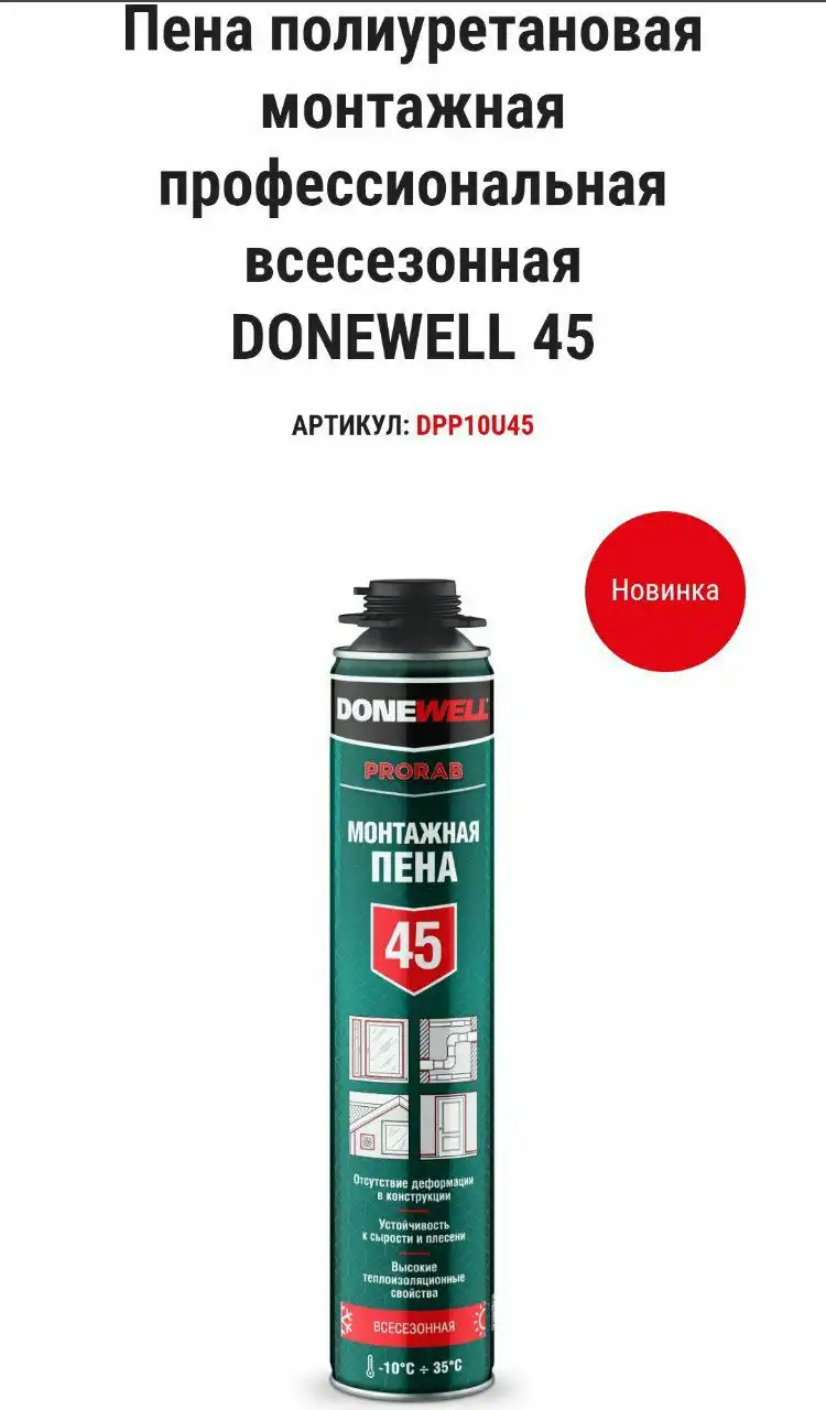 Ящик с 12 баллонами 2500 л - Барахолка в Южно-Сахалинск