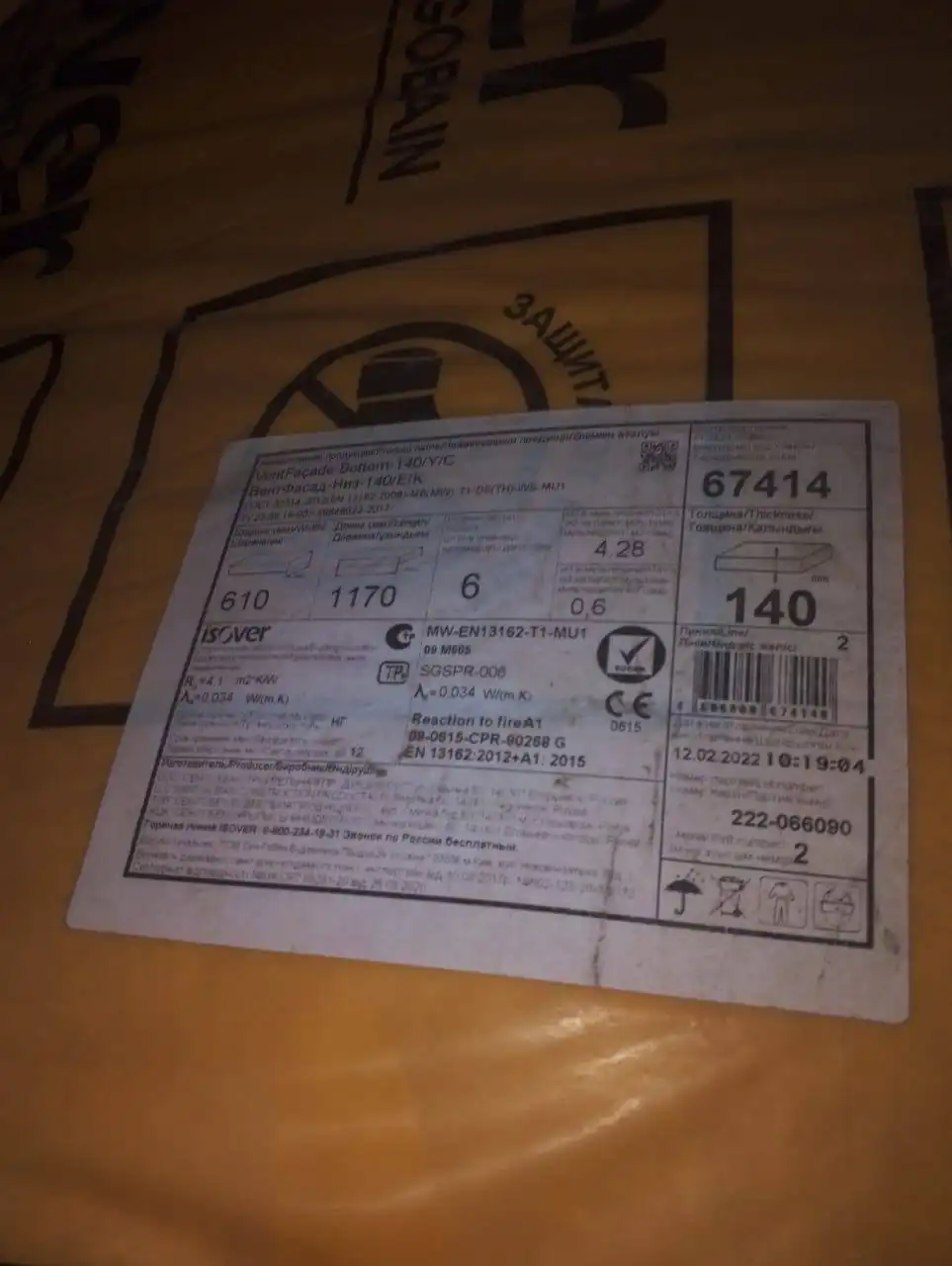 Продам за инфо в личку - Барахолка в Южно-Сахалинск