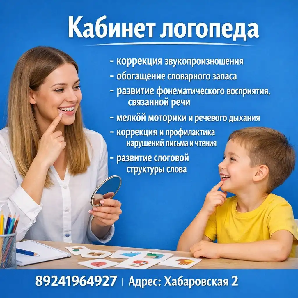 Объявления в Южно-Сахалинске - Барахолка в Южно-Сахалинск