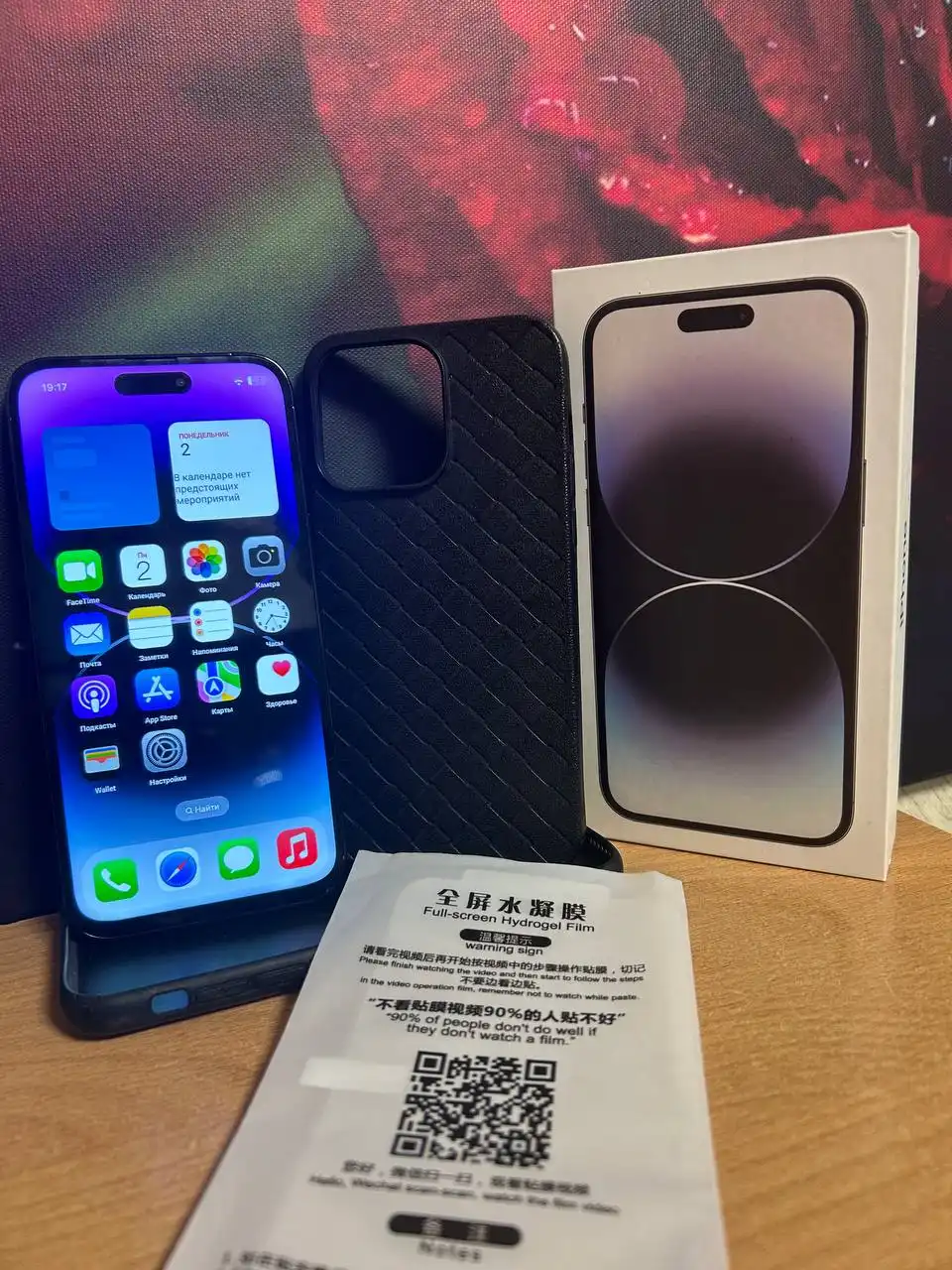 iPhone 14 Pro Max 512 ГБ новый неоригинал - Смартфоны (Электроника) в Южно-Сахалинск