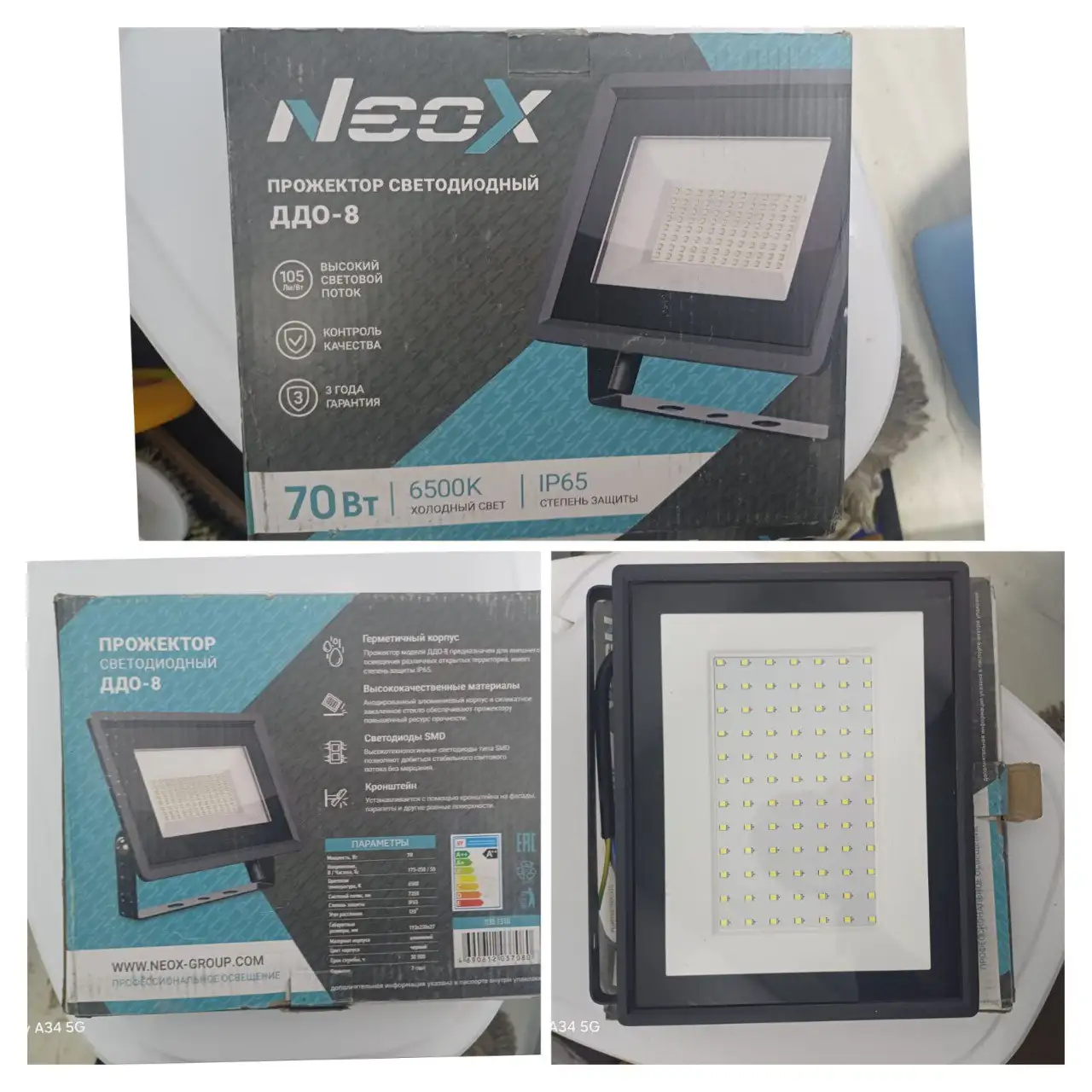 Прожектор новый в Корсакове - Освещение (Для дома и дачи) в Корсаков