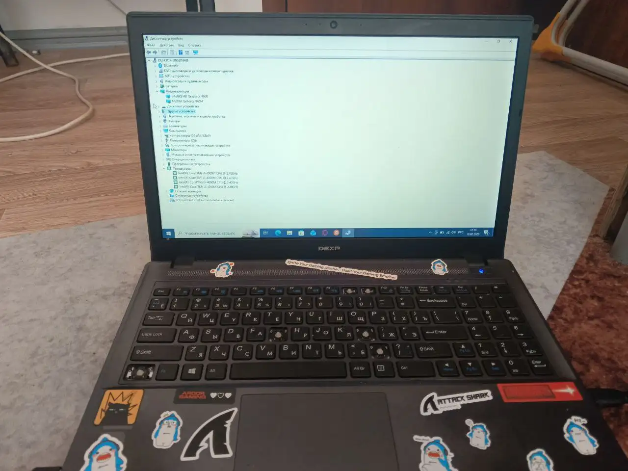 Продам ноутбук DEXP полуигровой - Ноутбуки (Электроника) в Озёрск
