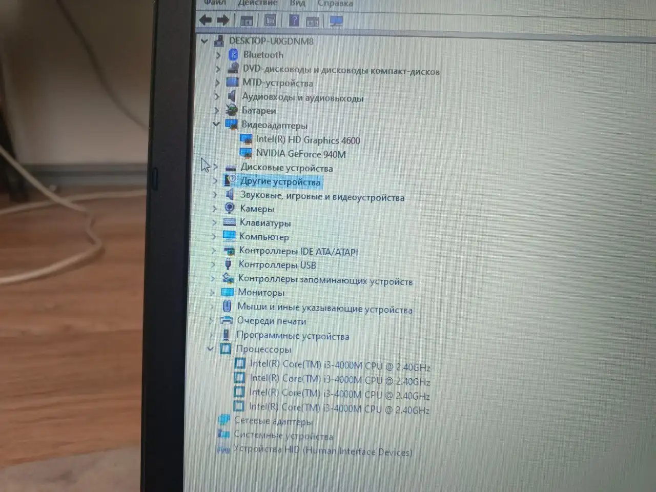 Продам ноутбук DEXP полуигровой - Ноутбуки (Электроника) в Озёрск