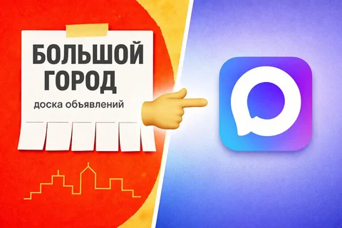 Объявление в Южно-Сахалинске - Розыгрыш в Южно-Сахалинск