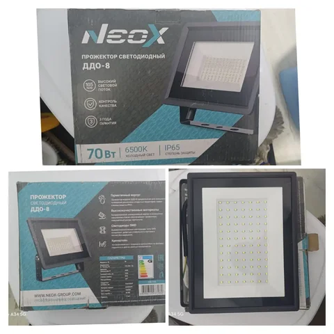 Прожектор новый в наличии - Барахолка в Корсаков