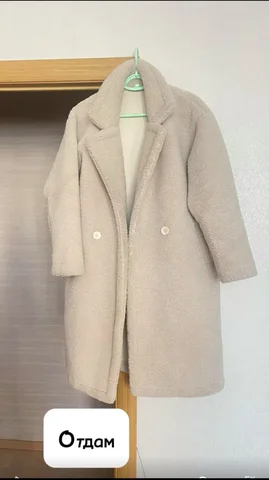 Одежда размер 48 - Свадебные платья в Южно-Сахалинск