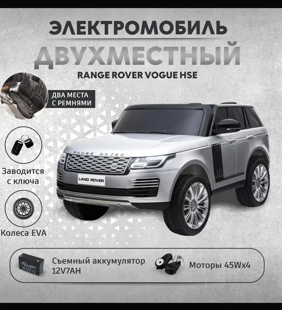 Продам электромобиль для детей - Детская мебель в Южно-Сахалинск