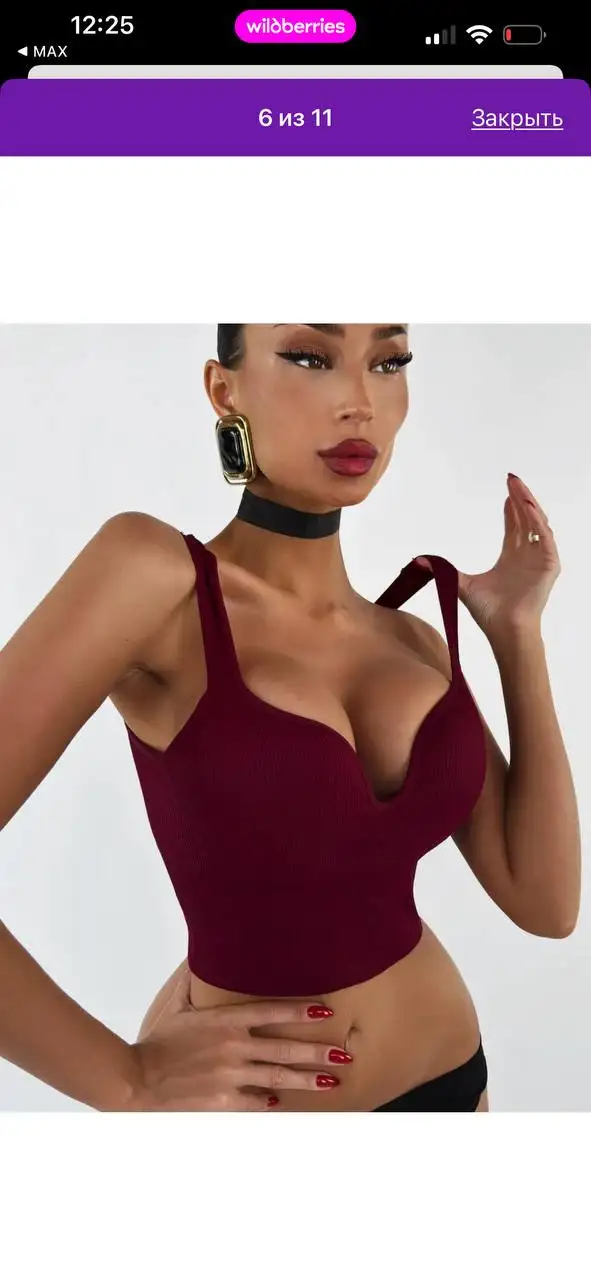 Новые джинсы и топ бардо в Южно-Сахалинске - Одежда в Южно-Сахалинск