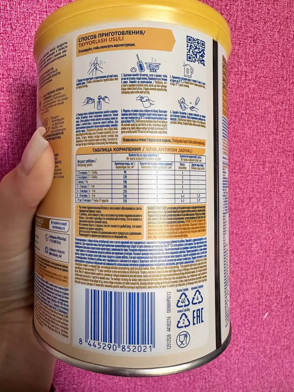 Объявление о продаже товара в Южно-Сахалинске - Барахолка в Южно-Сахалинск