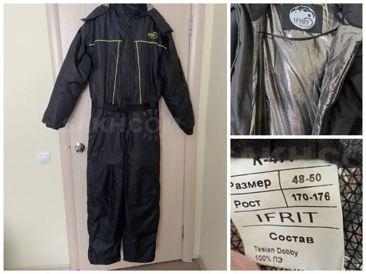 Новый мужской комбинезон для зимней рыбалки - Мужская одежда (Одежда) в Долинск