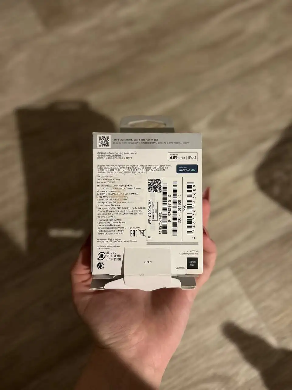 Продажа беспроводных наушников Sony WF-C700N - Наушники (Электроника) в Южно-Сахалинск