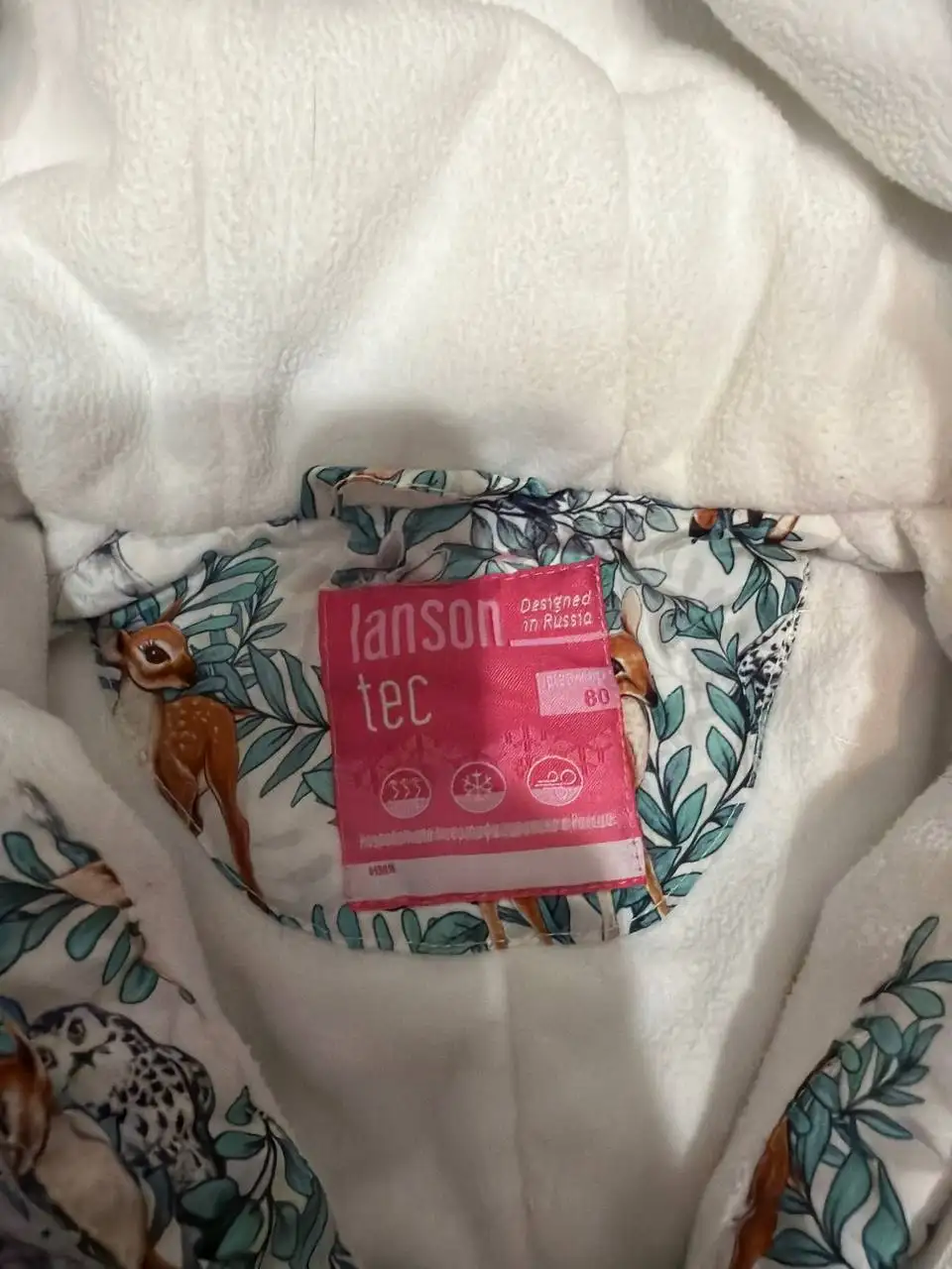 Демисезонный комбез - Одежда в Южно-Сахалинск