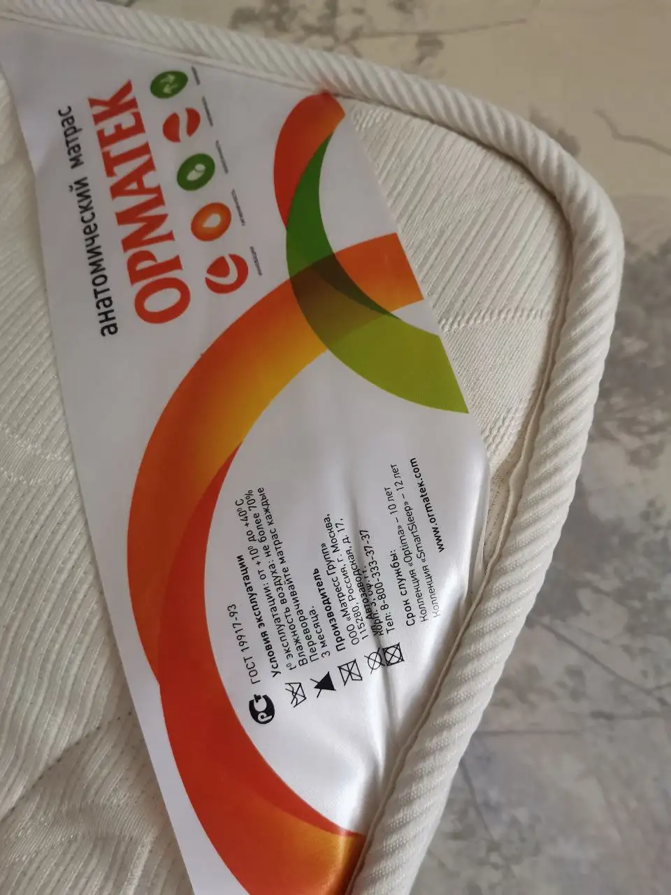 Ортопедические матрацы Орматек 80-ки - Мебель (Для дома и дачи) в Южно-Сахалинск