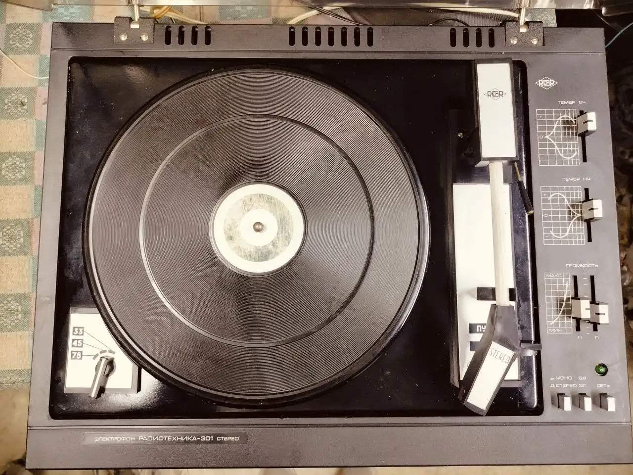 Продам проигрыватель винила Радиотехника-301 стерео - Аудиотехника (Электроника) в Южно-Сахалинск