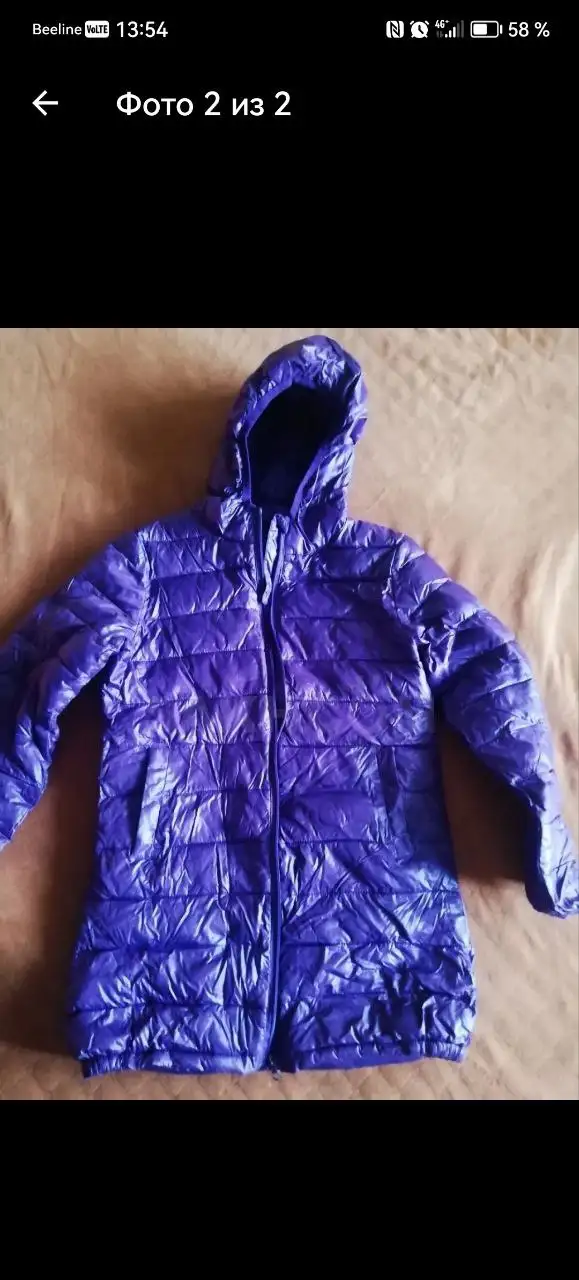 Продам куртку в хорошем состоянии - Верхняя одежда (Одежда) в Южно-Сахалинск