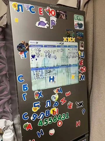 Объявление из Южно-Сахалинска - Барахолка в Южно-Сахалинск