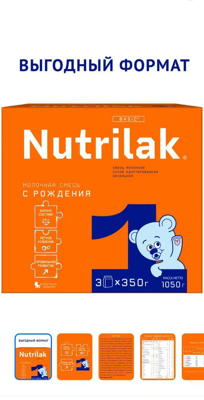 Отдам новую пачку 1050г - Барахолка в Южно-Сахалинск