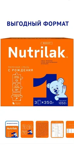 Отдам новую пачку 1050г - Барахолка в Южно-Сахалинск