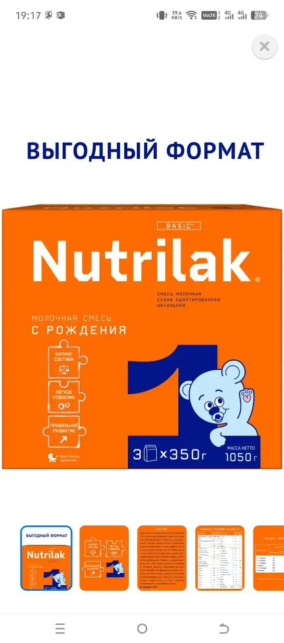 Отдам закрытые - Барахолка в Южно-Сахалинск