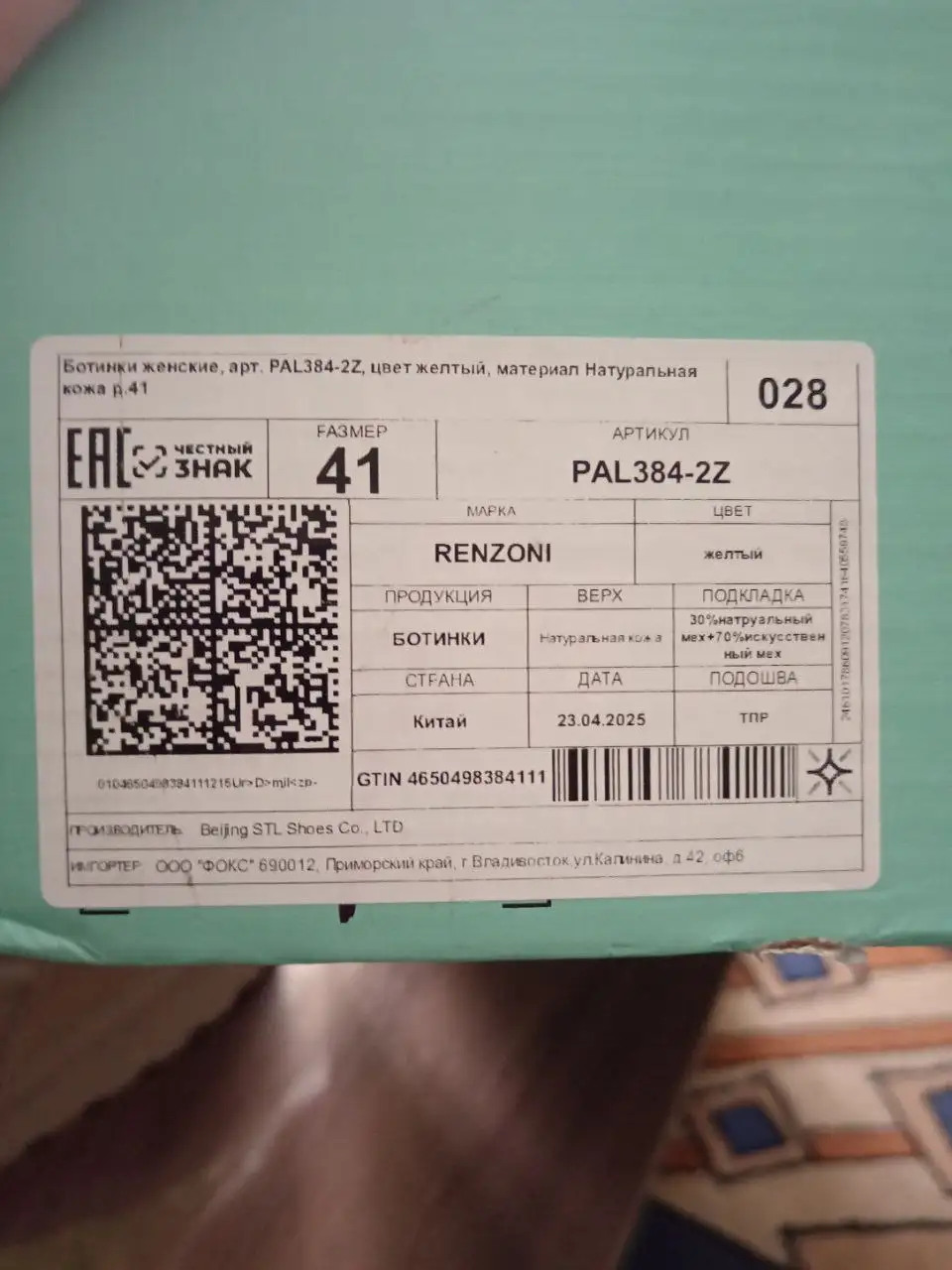 Продам дутики 41 размер новые - Обувь (Одежда) в Южно-Сахалинск