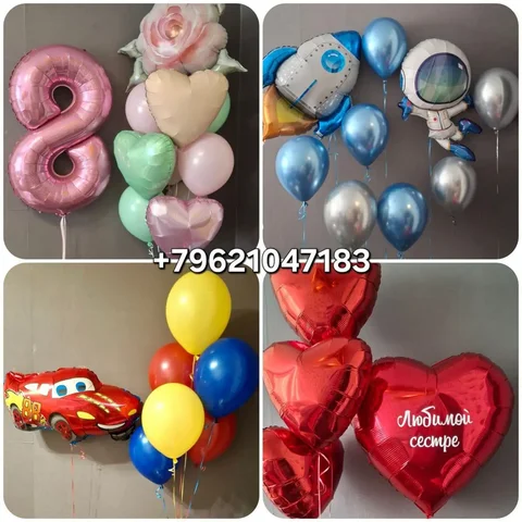 Оформление праздников гелиевыми и воздушными шарами с доставкой - Аренда посуточно в Южно-Сахалинск