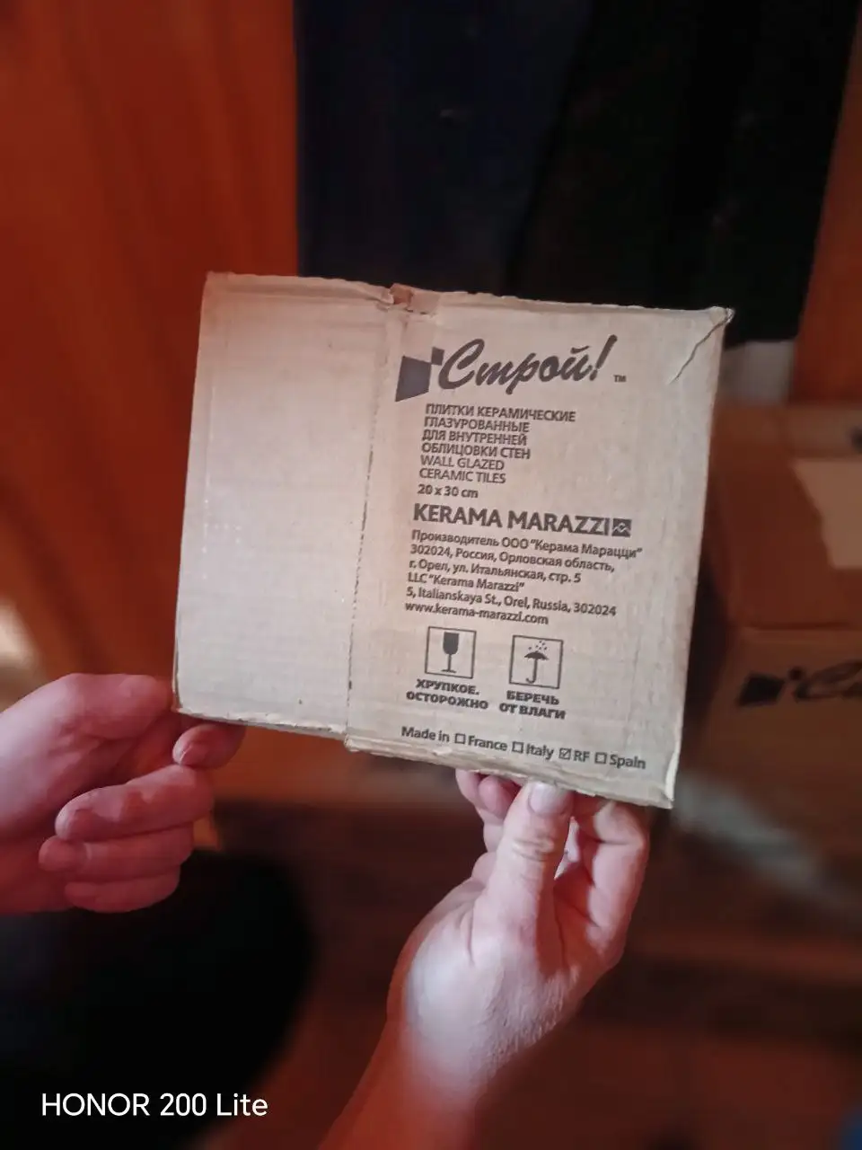 Настенная плитка 20/30 - Строительные материалы (Для дома и дачи) в Южно-Сахалинск