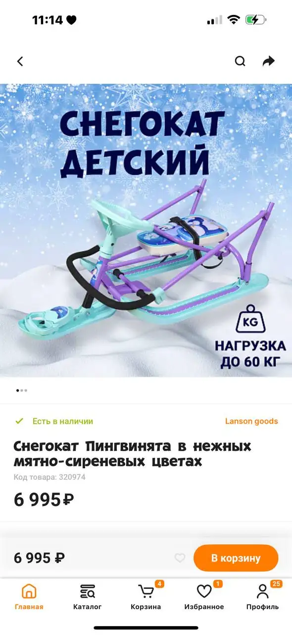 Продам новые в Южно-Сахалинске - Барахолка в Южно-Сахалинск