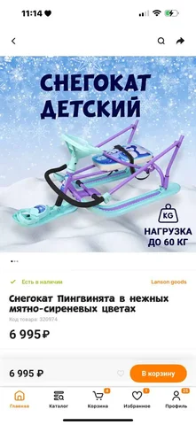 Новые в коробке товары - Барахолка в Южно-Сахалинск