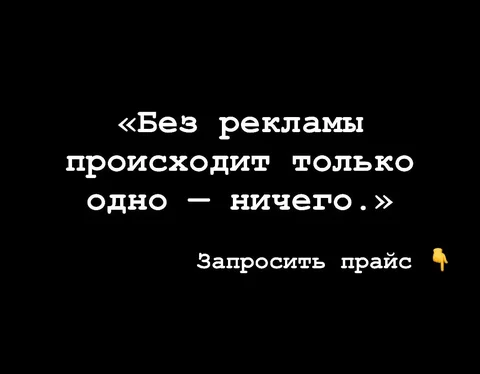 Запрос прайса в Южно-Сахалинске - Барахолка в Южно-Сахалинск