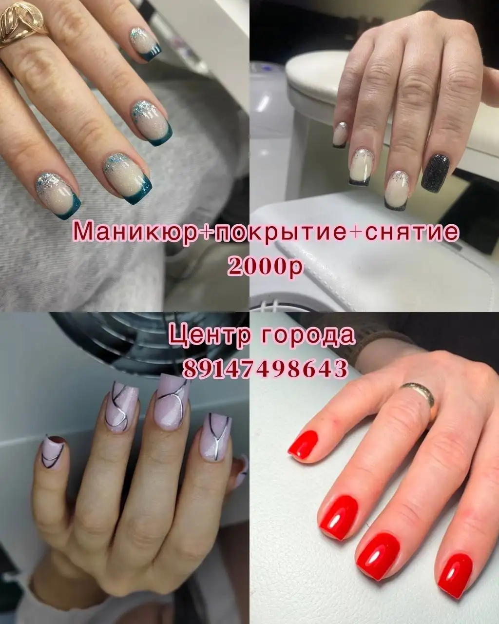 Объявления Южно-Сахалинска - Барахолка в Южно-Сахалинск