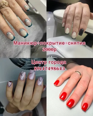 Объявления Южно-Сахалинска - Барахолка в Южно-Сахалинск