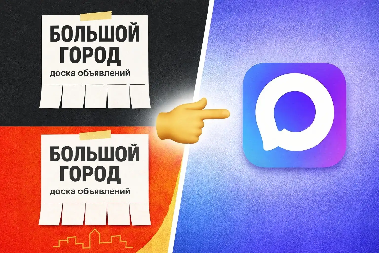 Объявления в группах Max - Барахолка в Южно-Сахалинск