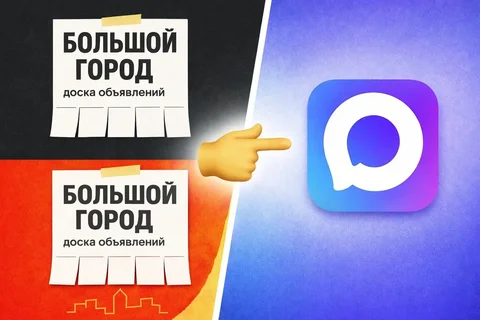 Объявления в группах Max - Барахолка в Южно-Сахалинск