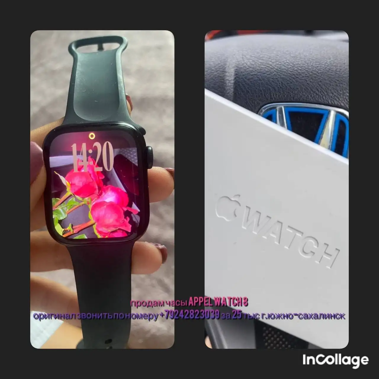 Продажа товара в отличном состоянии с полной комплектацией - Барахолка в Южно-Сахалинск