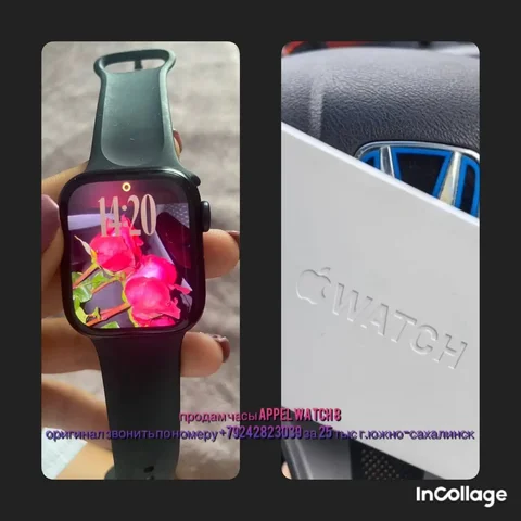 Продажа товара в отличном состоянии с полной комплектацией - Барахолка в Южно-Сахалинск